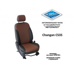 Авточехлы Автопилот для Changan CS35 (2013+) в Тюмени