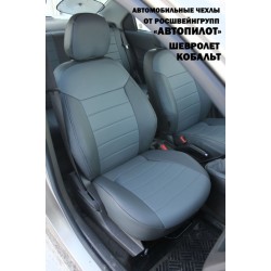 Авточехлы Автопилот для Chevrolet Cobalt в Тюмени