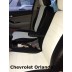 Авточехлы Автопилот для Chevrolet Orlando в Тюмени