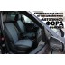 Авточехлы Автопилот для Ford Fusion в Тюмени