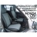 Авточехлы Автопилот для Honda CR-V 1 в Тюмени