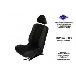 Авточехлы Автопилот для Honda HRV в Тюмени