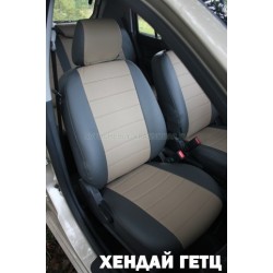 Авточехлы Автопилот для Hyundai Getz в Тюмени