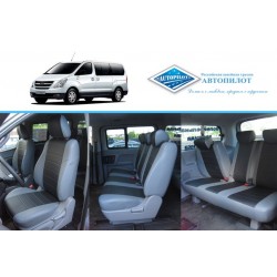 Авточехлы Автопилот для Hyundai H-1 в Тюмени