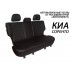 Авточехлы Автопилот для Kia Sorento 1 в Тюмени