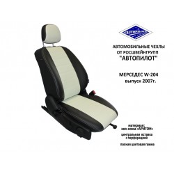 Авточехлы Автопилот для Mercedes-Benz W204 в Тюмени