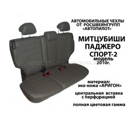Авточехлы Автопилот для Mitsubishi Pajero Sport 2 в Тюмени