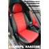 Авточехлы Автопилот для Nissan Almera Classic в Тюмени