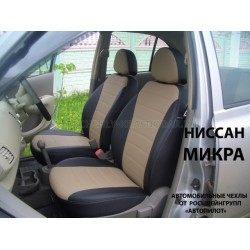 Авточехлы Автопилот для Nissan Micra в Тюмени