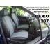 Авточехлы Автопилот для Peugeot 207 в Тюмени