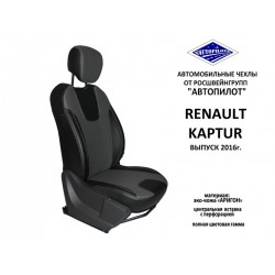 Авточехлы Автопилот для Renault Kaptur в Тюмени