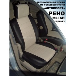 Авточехлы Автопилот для Renault Scenic 3 в Тюмени