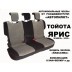 Авточехлы Автопилот для Toyota Yaris в Тюмени