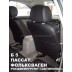 Авточехлы Автопилот для Volkswagen Passat B5 в Тюмени