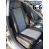 Авточехлы Автопилот для Volkswagen Passat B7 в Тюмени